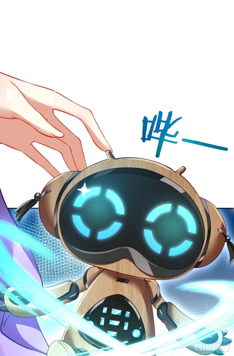 遥星，我带你回家13