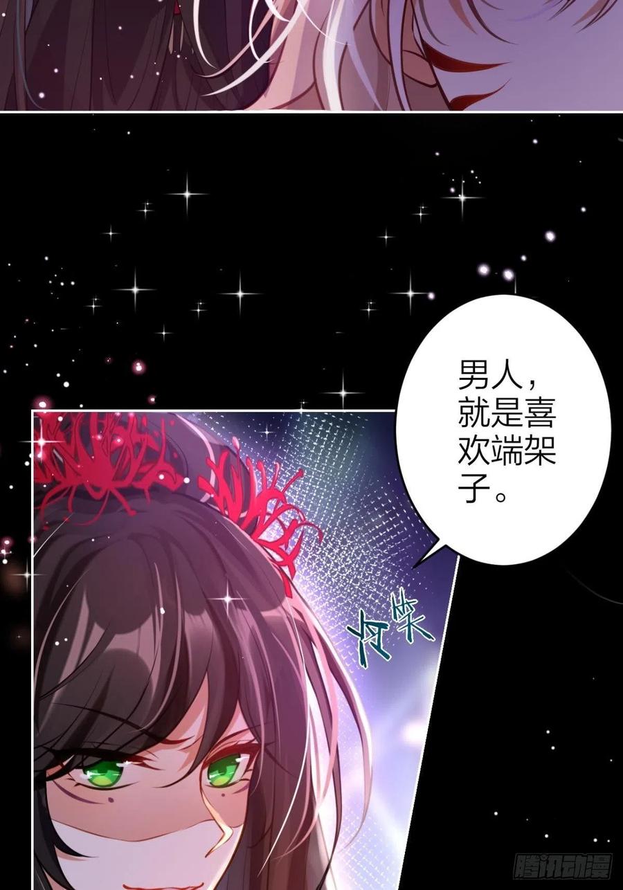 吃掉你14