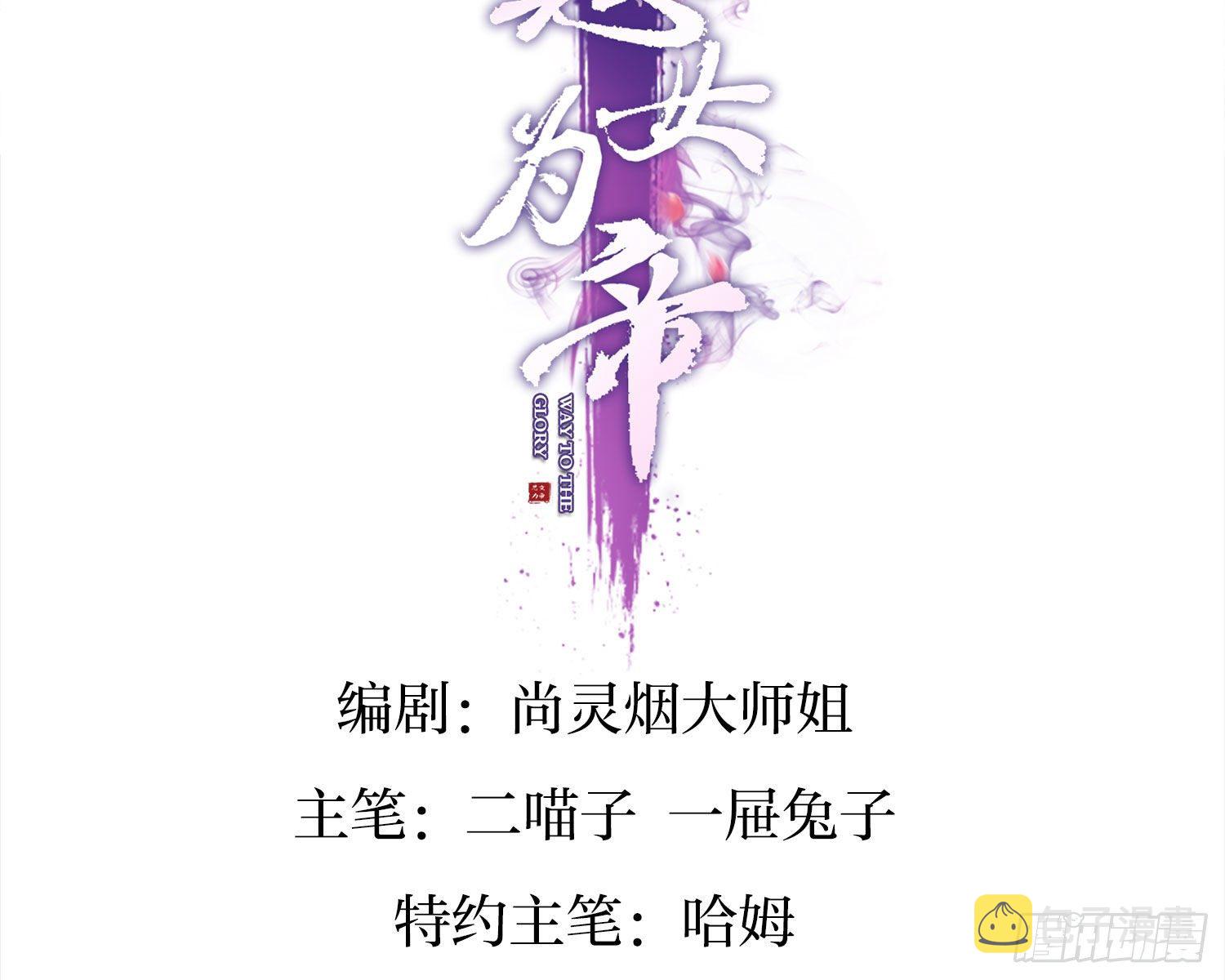 夫复何求2