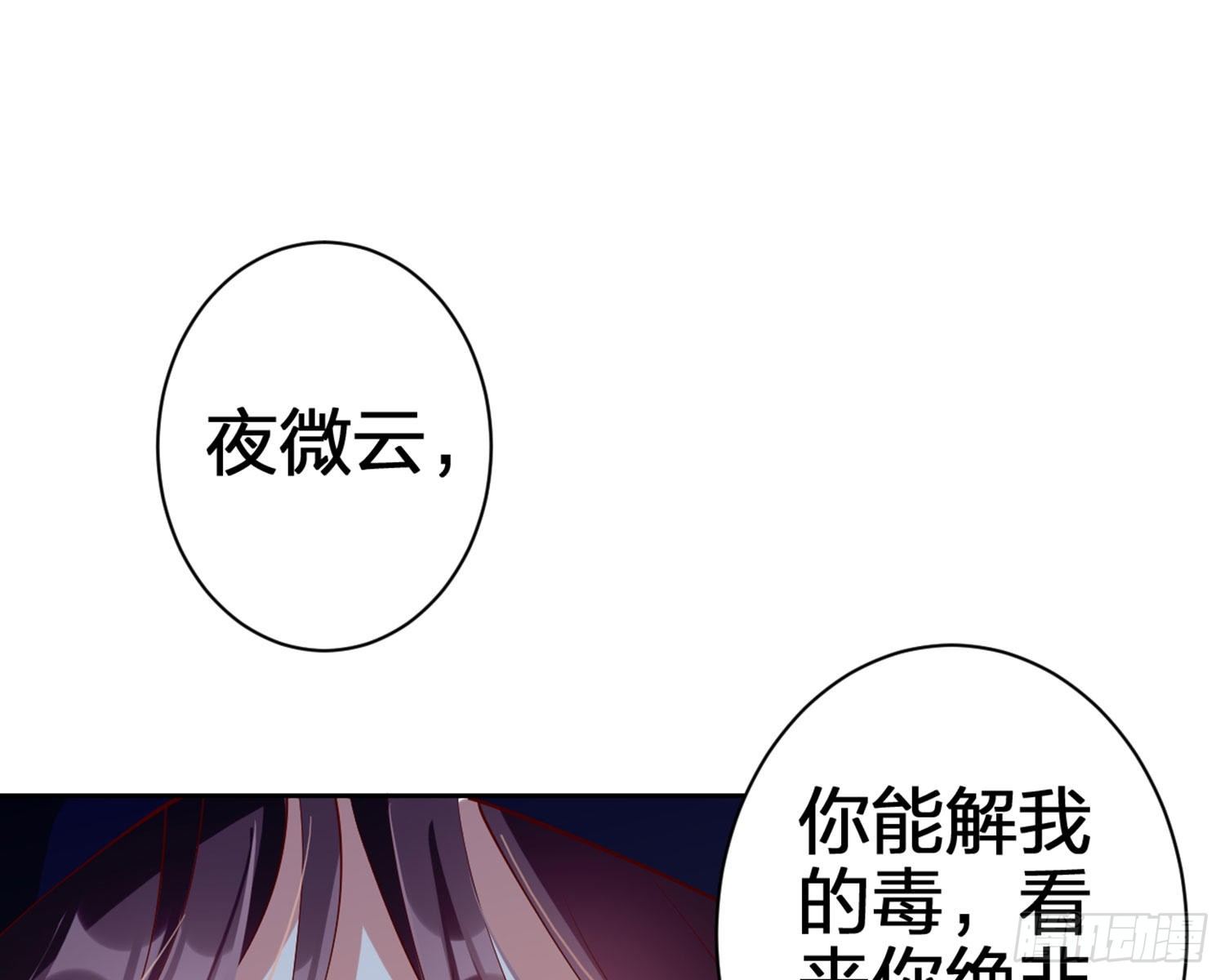 为我疯狂一次吧97