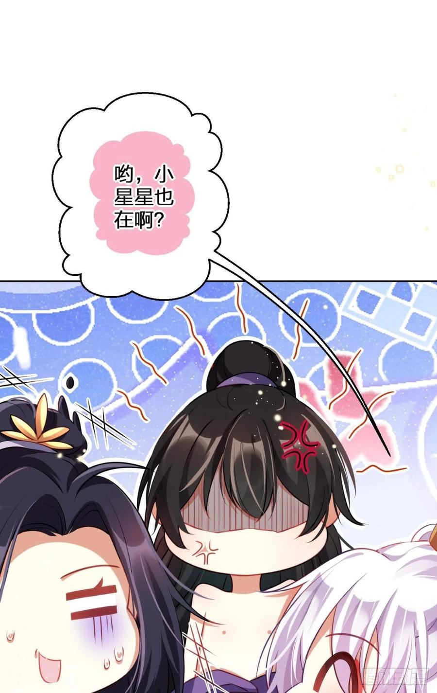 感觉身体怪怪的70