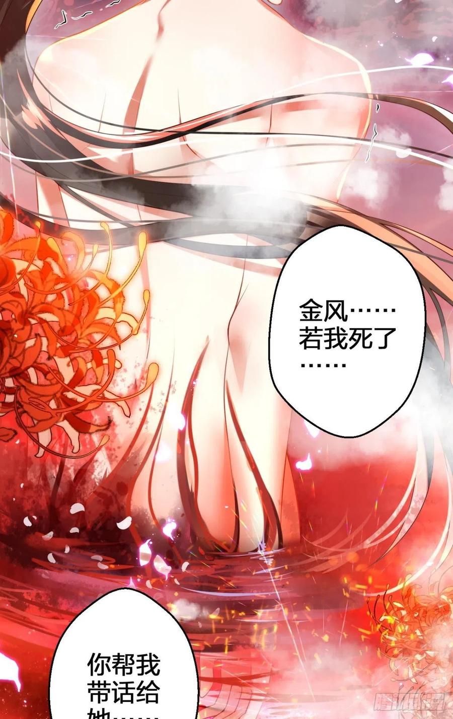 臭弟弟，你不能死55