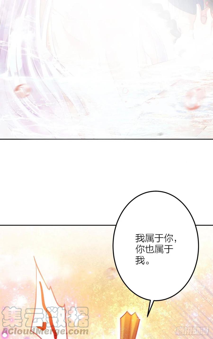 直捣黄龙30