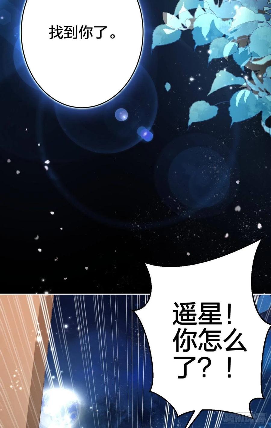 快病死了还争宠10