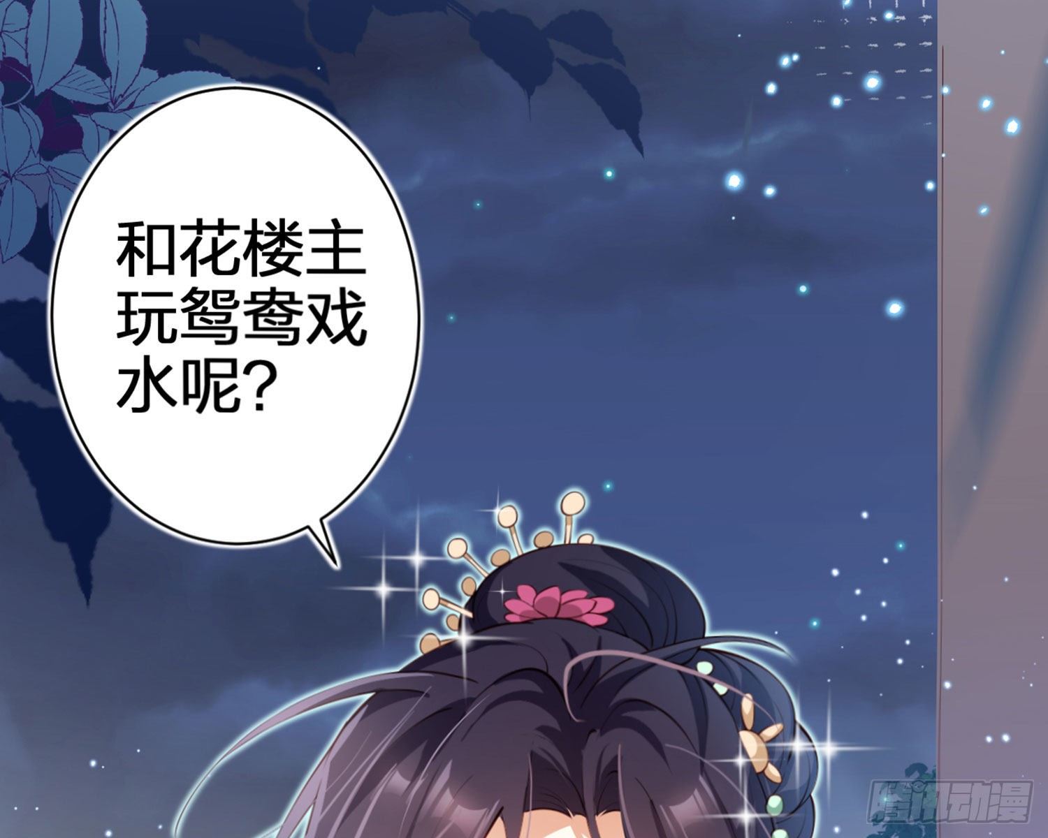 你在教我做事？39