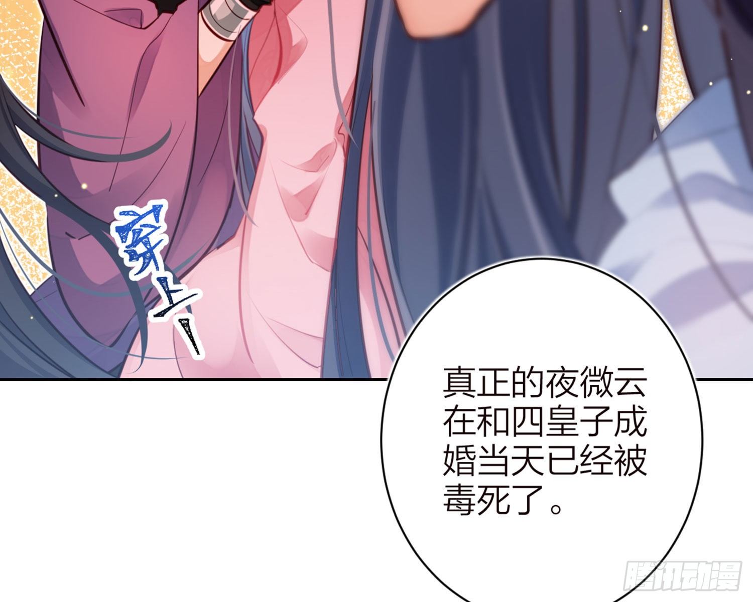 昨夜到底怎么了？80
