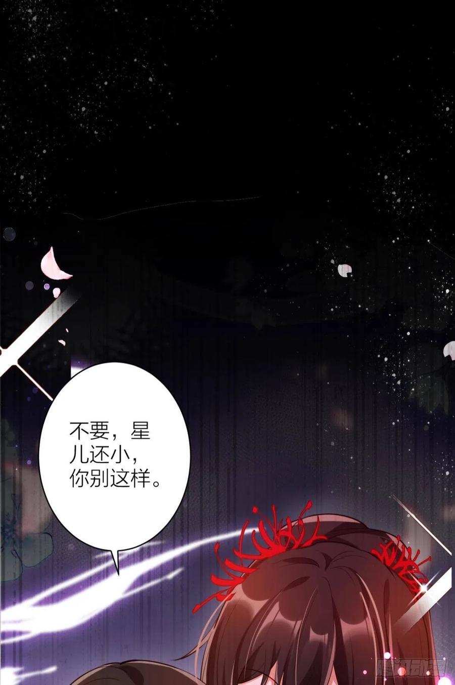 明明是你强迫我44