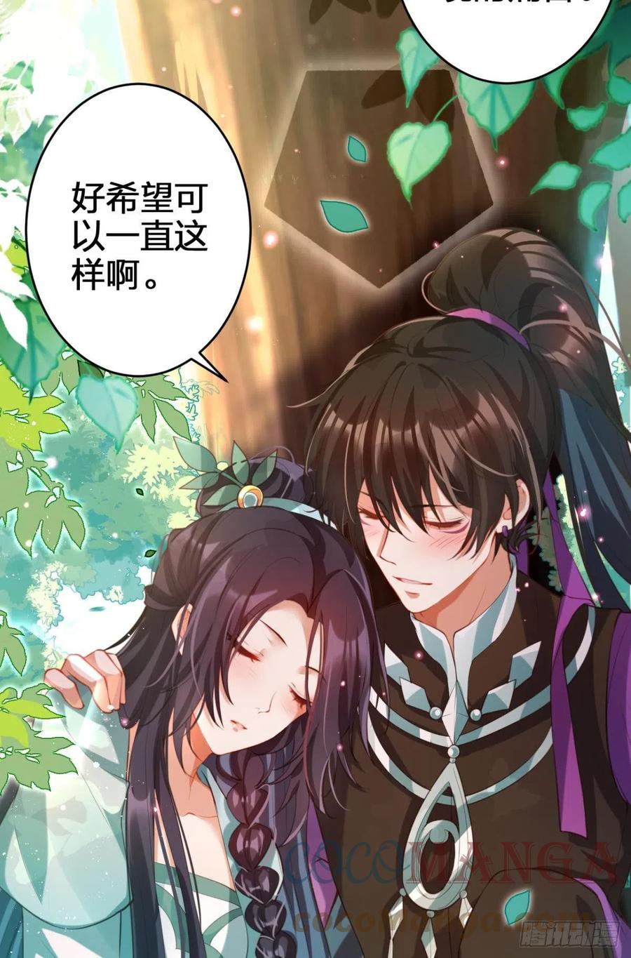 我没有以后了3