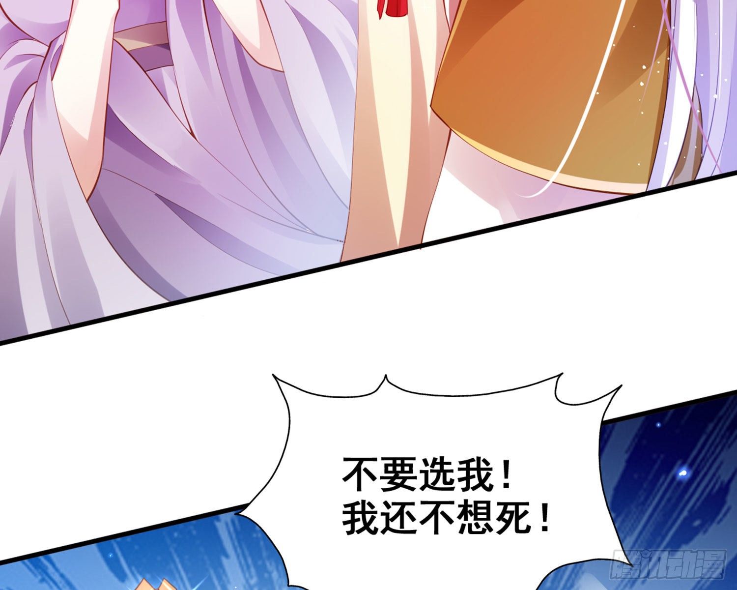 夫复何求21