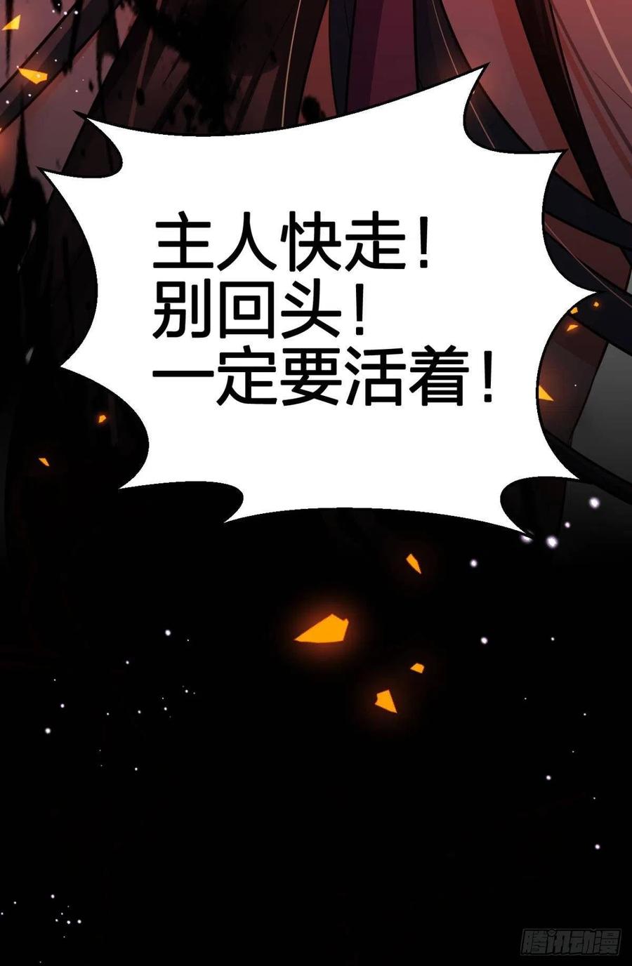 吃掉你61
