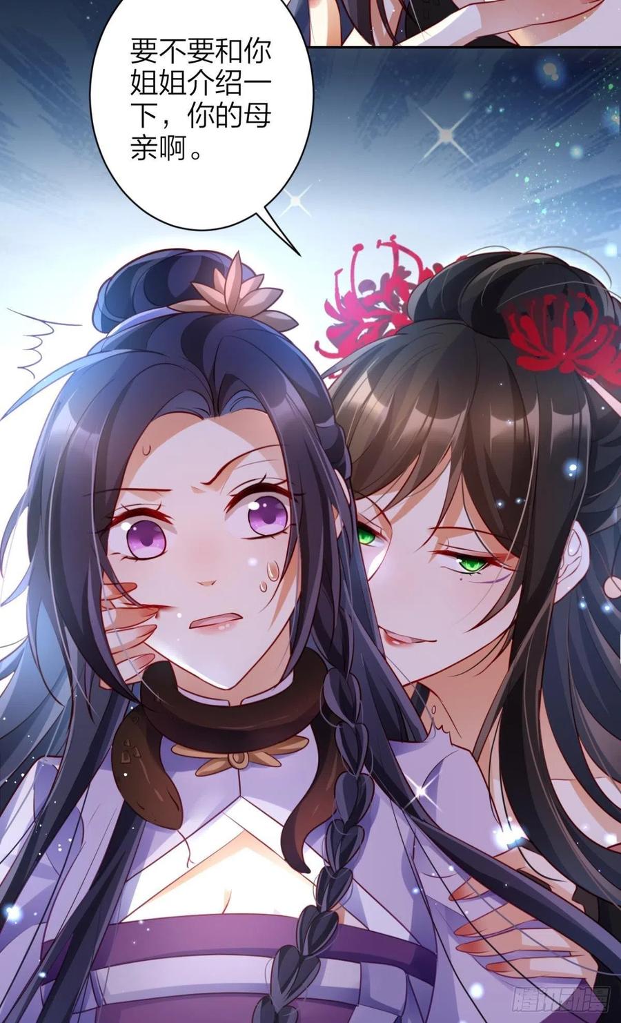 姐姐，帮帮我……14