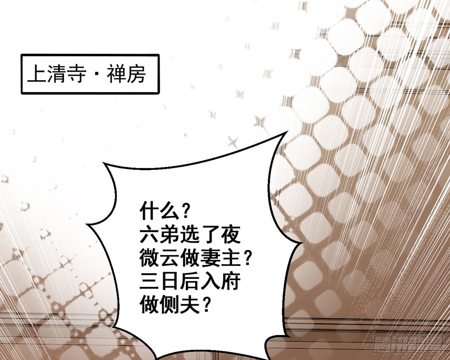 乖乖等我回来5