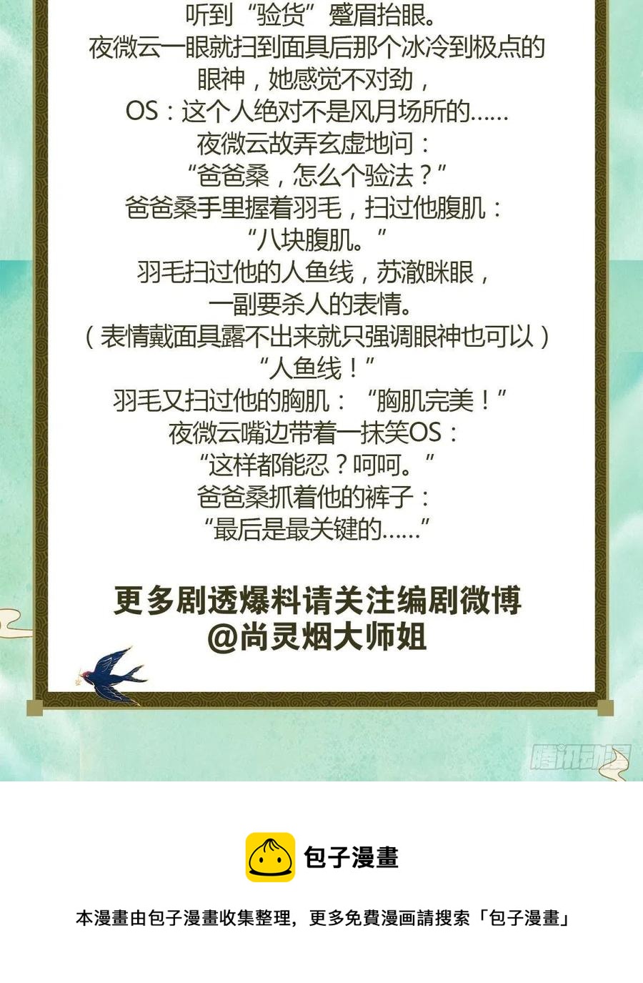 四四主动出击56