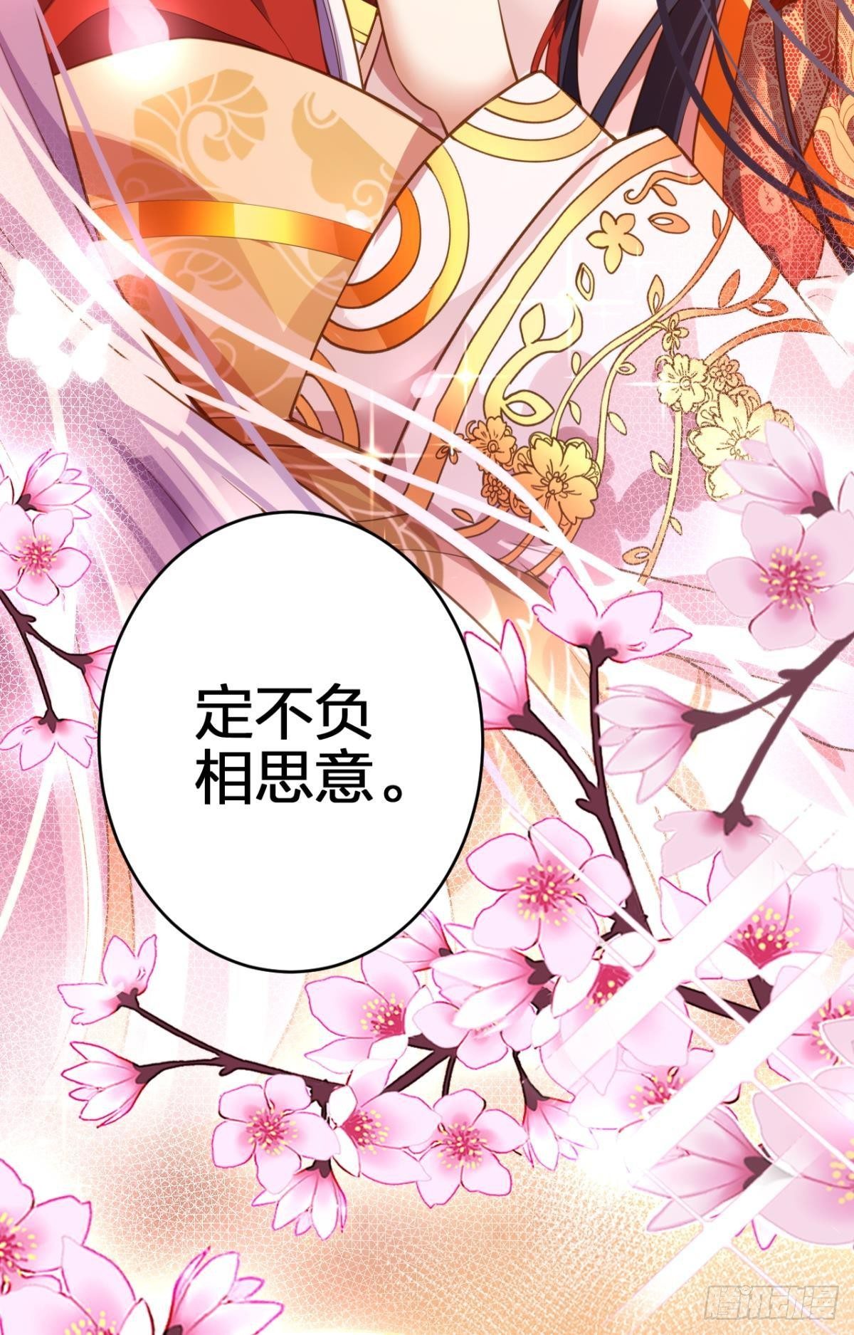 祝大家永远幸福，一世逍遥！13