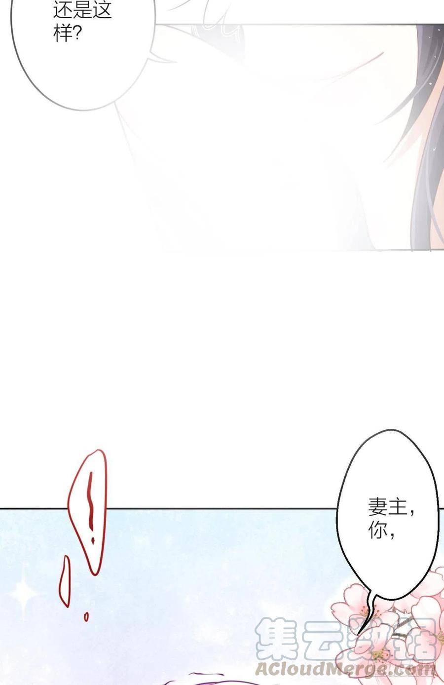 我选中的人39