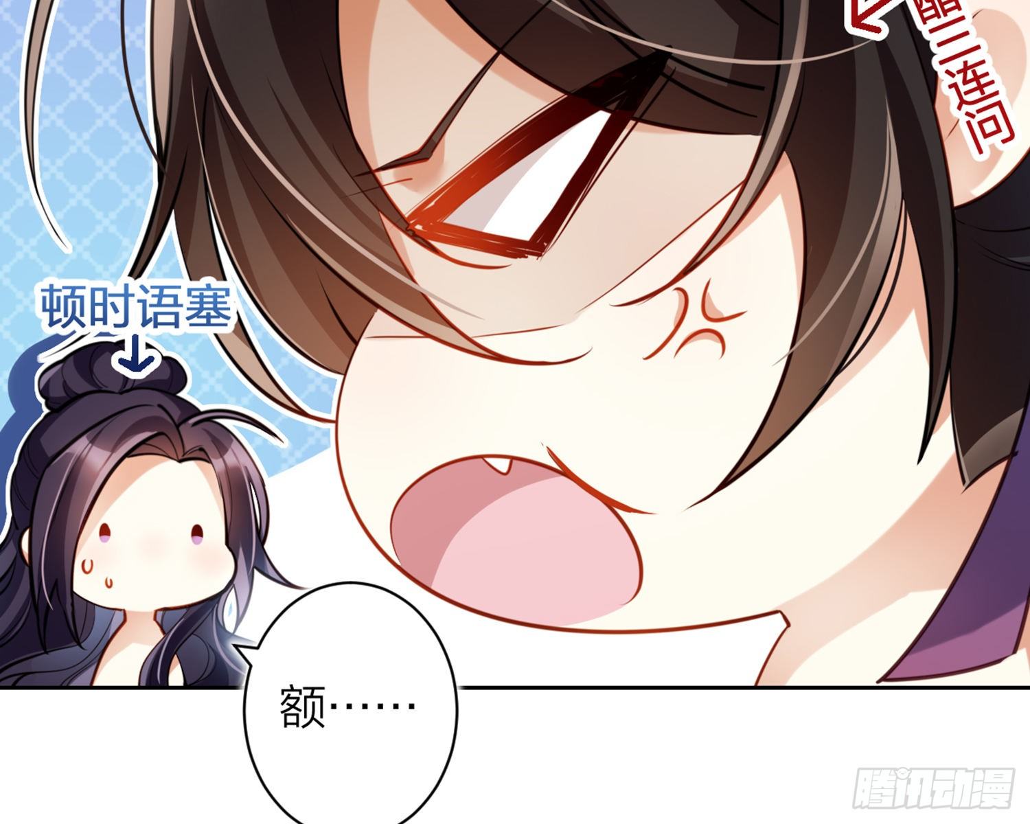 你怕被他看到？68