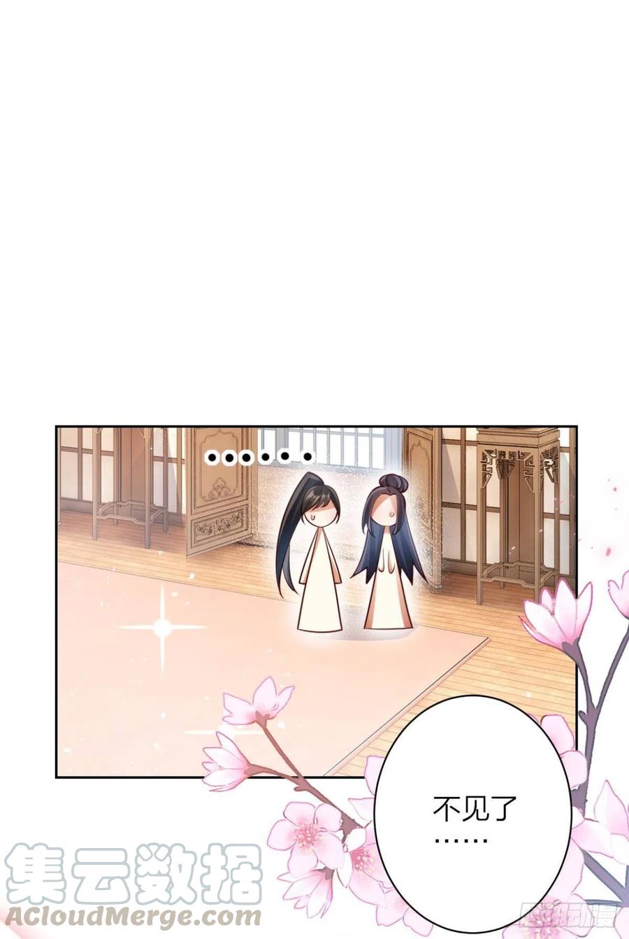 姐姐，帮帮我……45