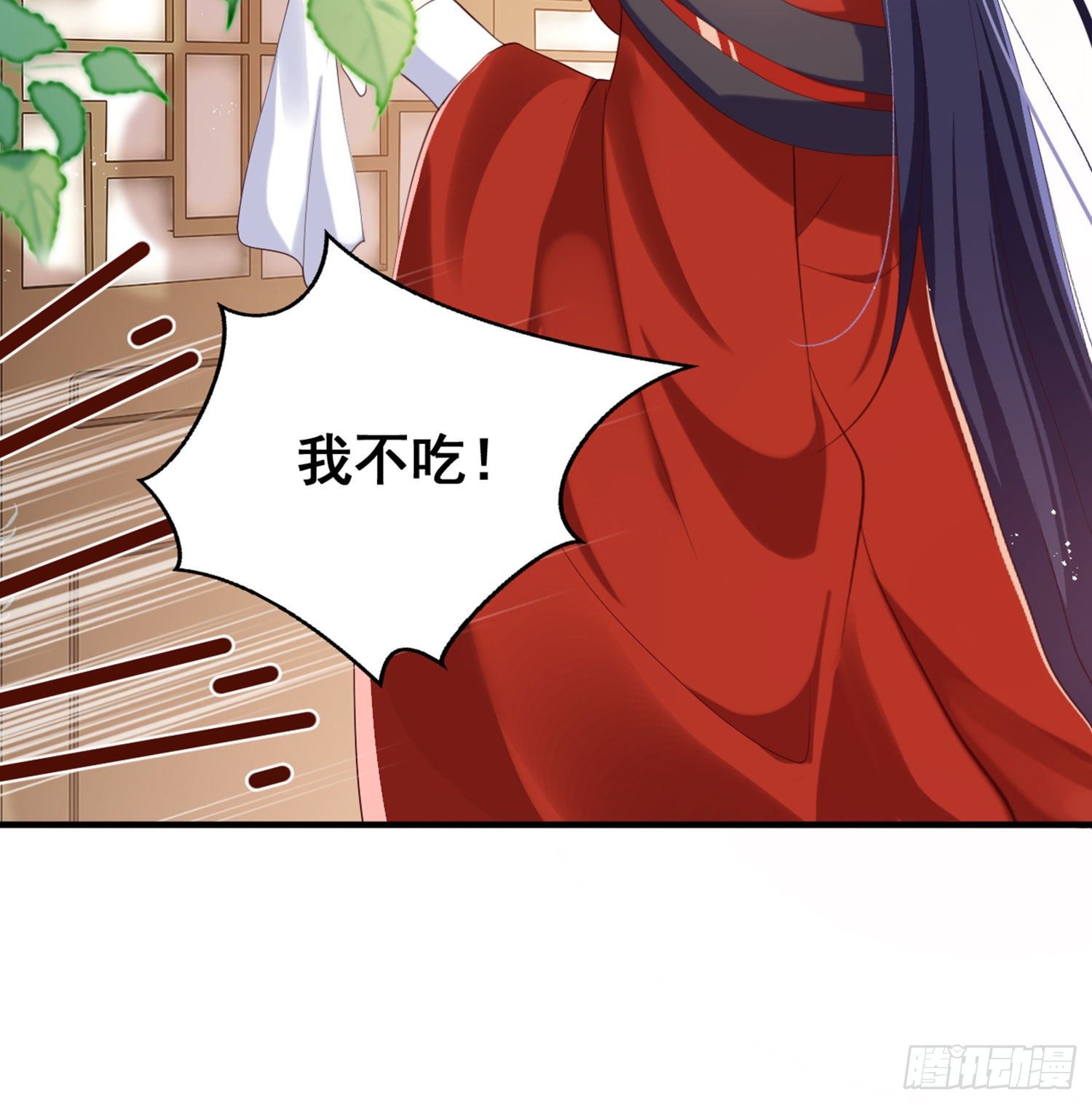 乖乖等我回来31