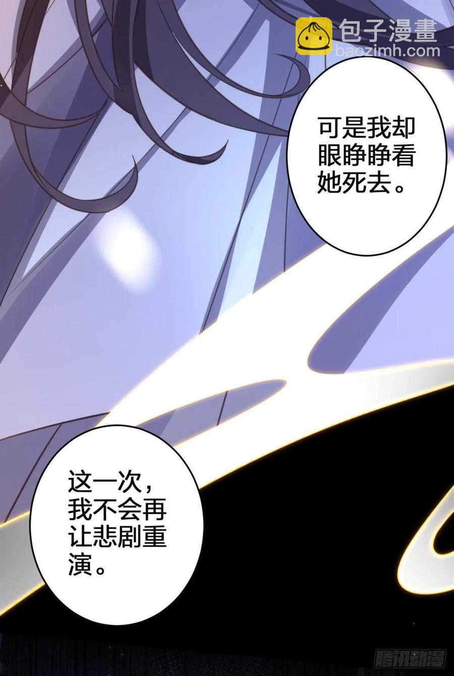 舅舅最后能为你做的23