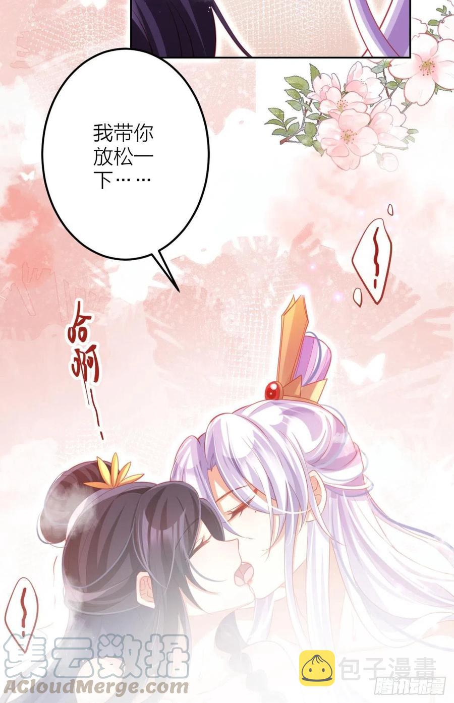 直捣黄龙24