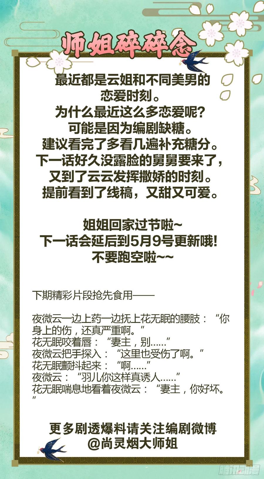 直捣黄龙64