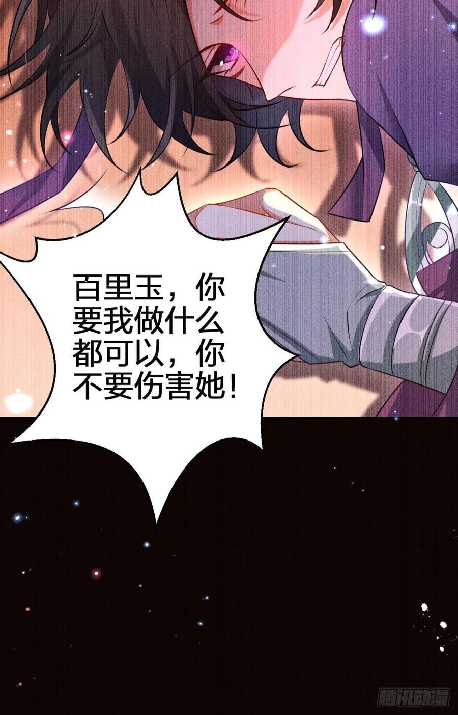 姐姐，帮帮我……26