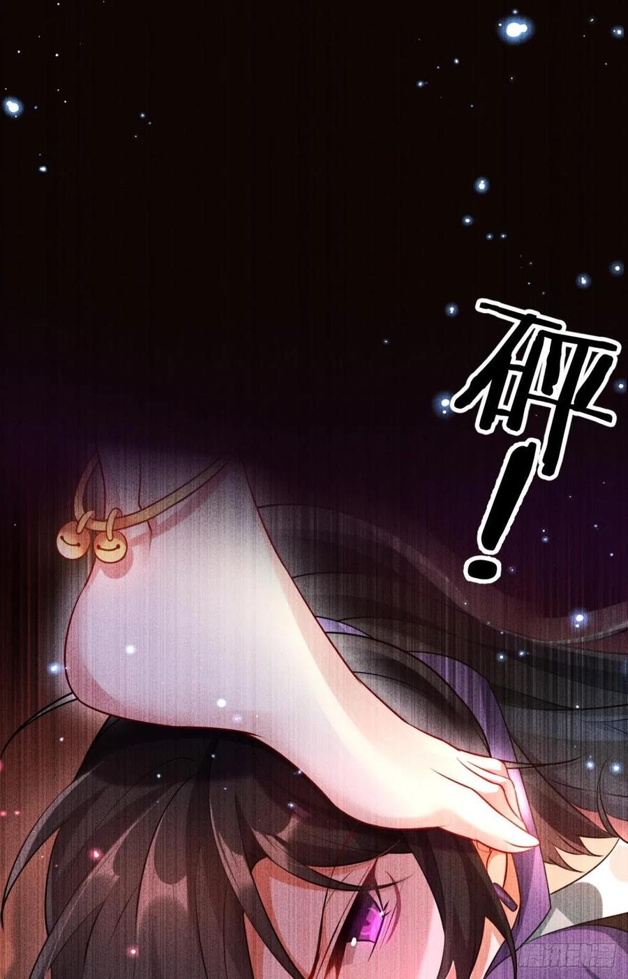 姐姐，帮帮我……25
