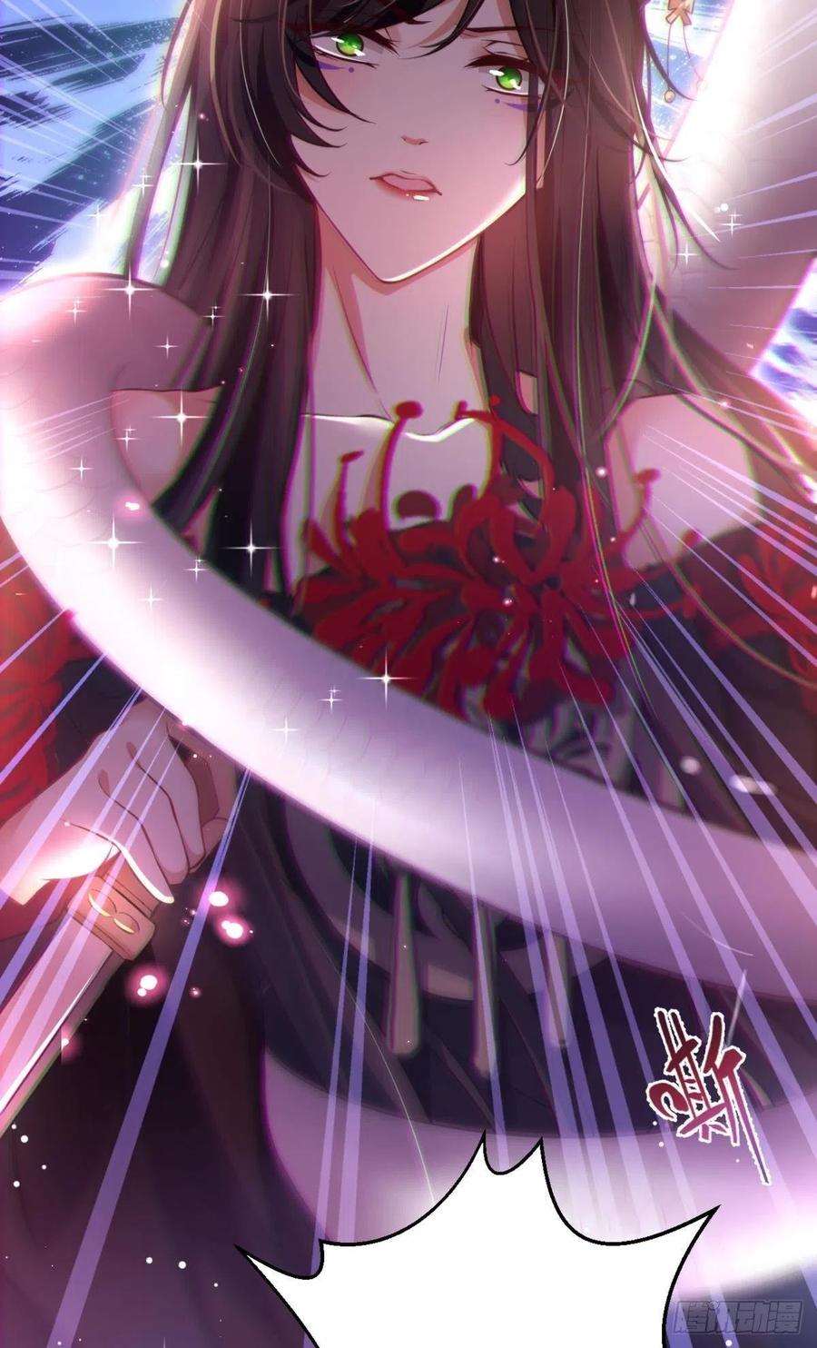 吃掉你49