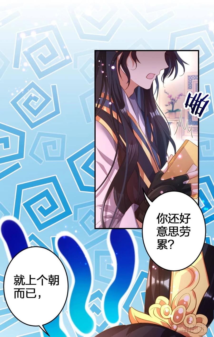 一次娶四个13