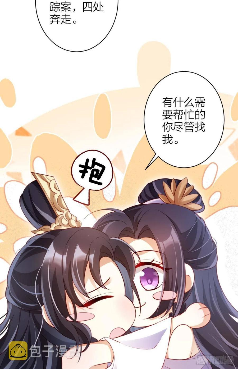 这辈子，我选你37