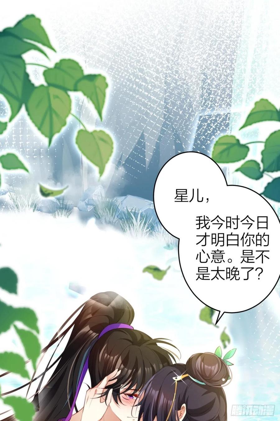 姐姐带我飞2