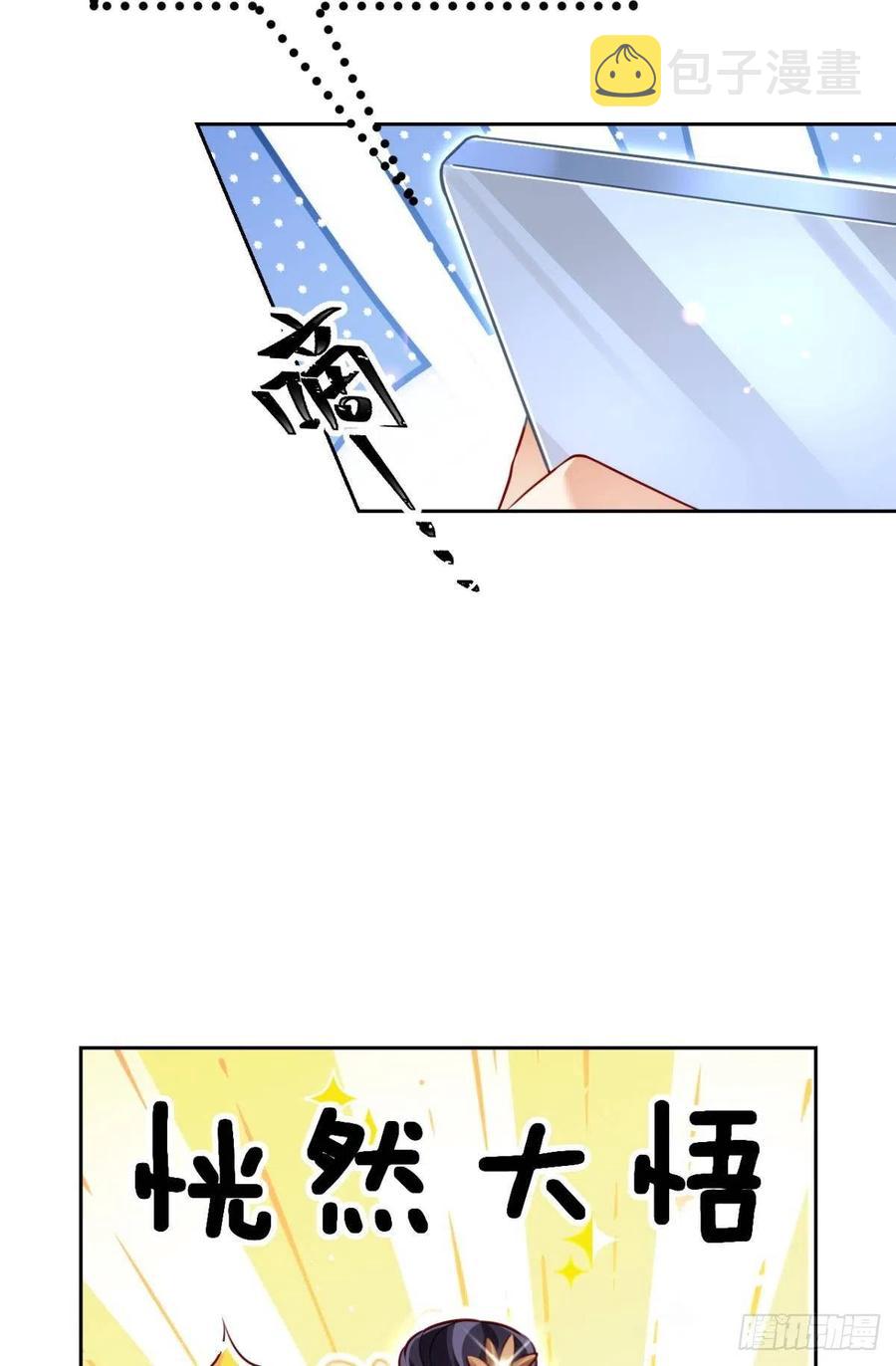 姐姐，帮帮我……5