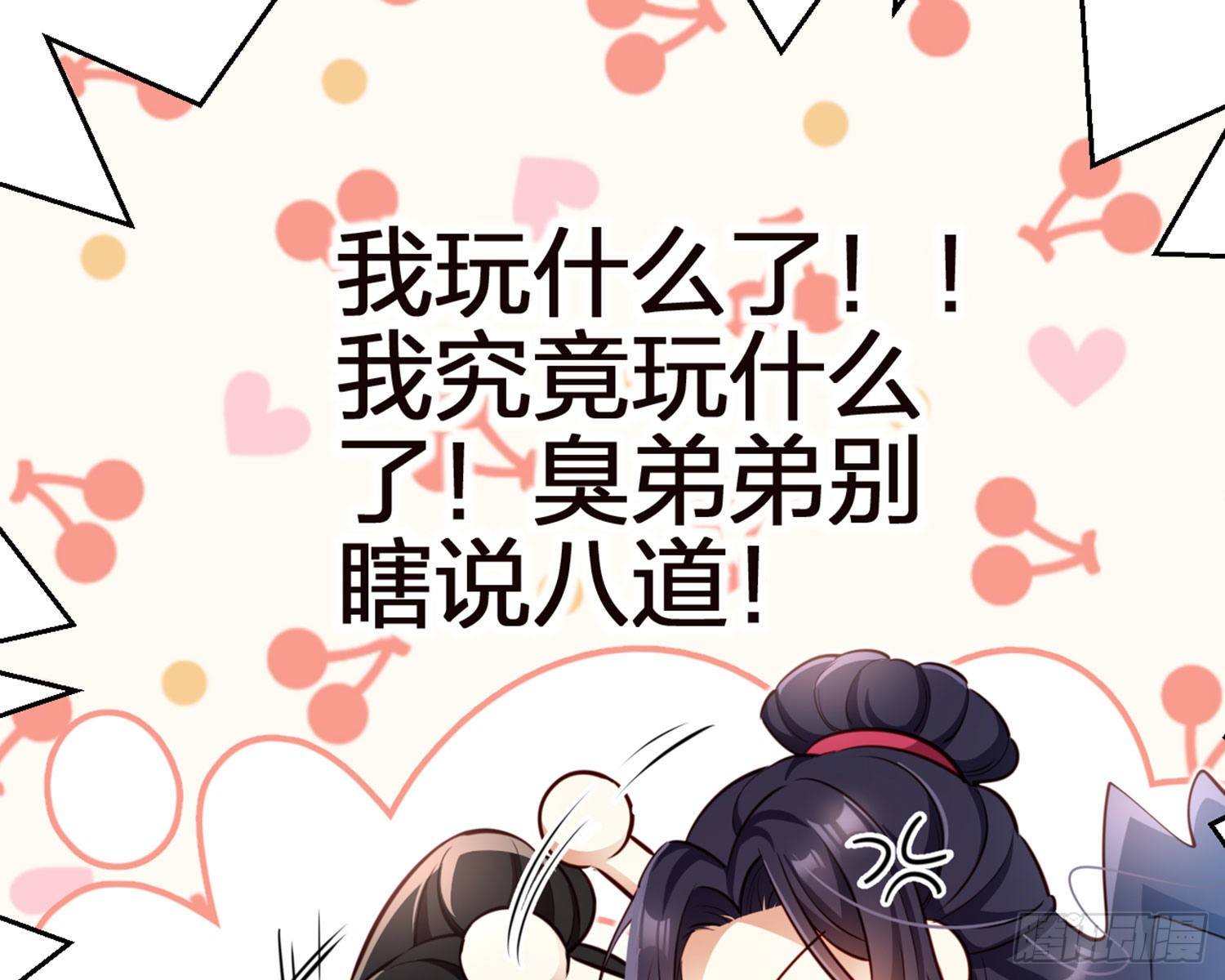 昨夜到底怎么了？50