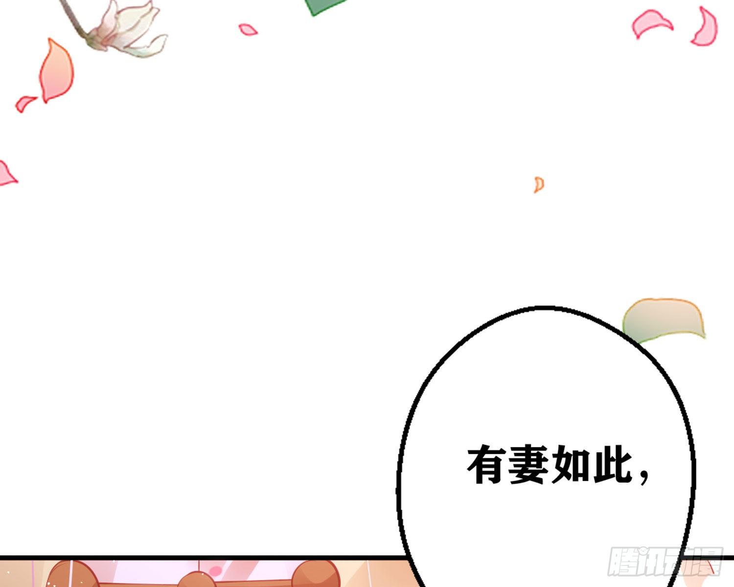 夫复何求119