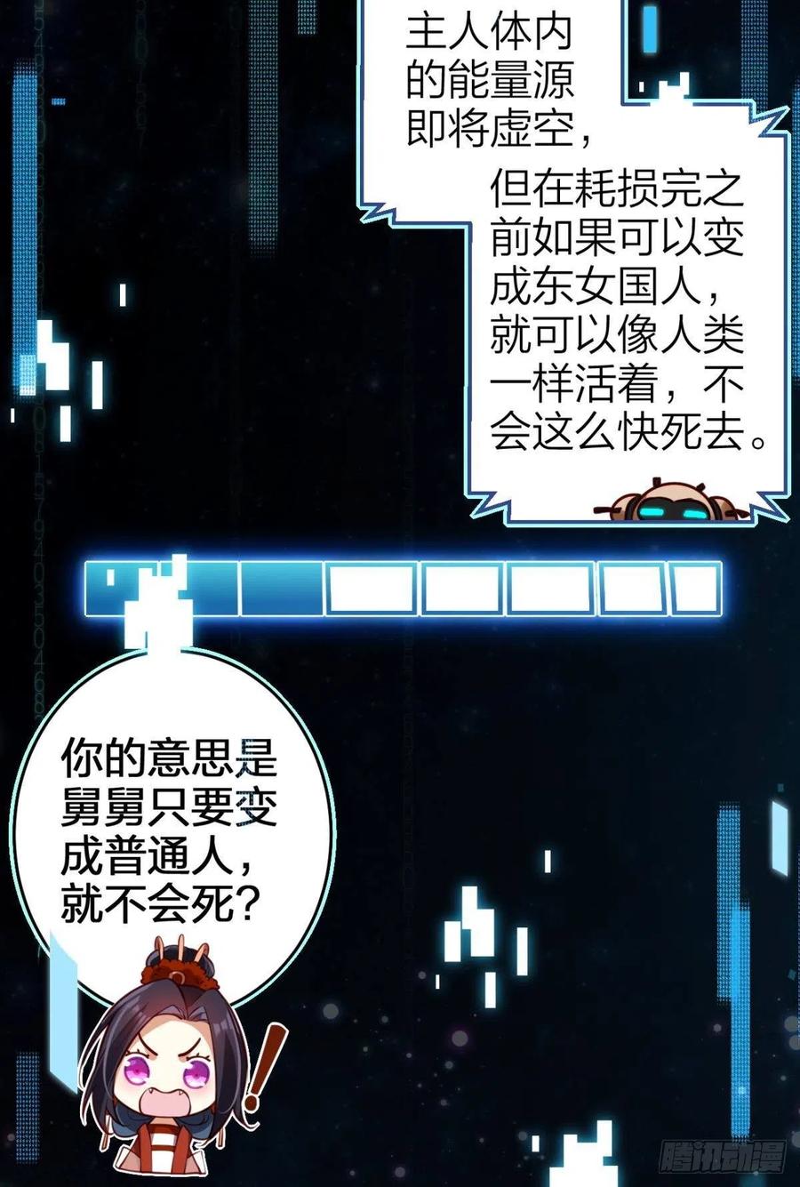 岁月山河，不离不弃23