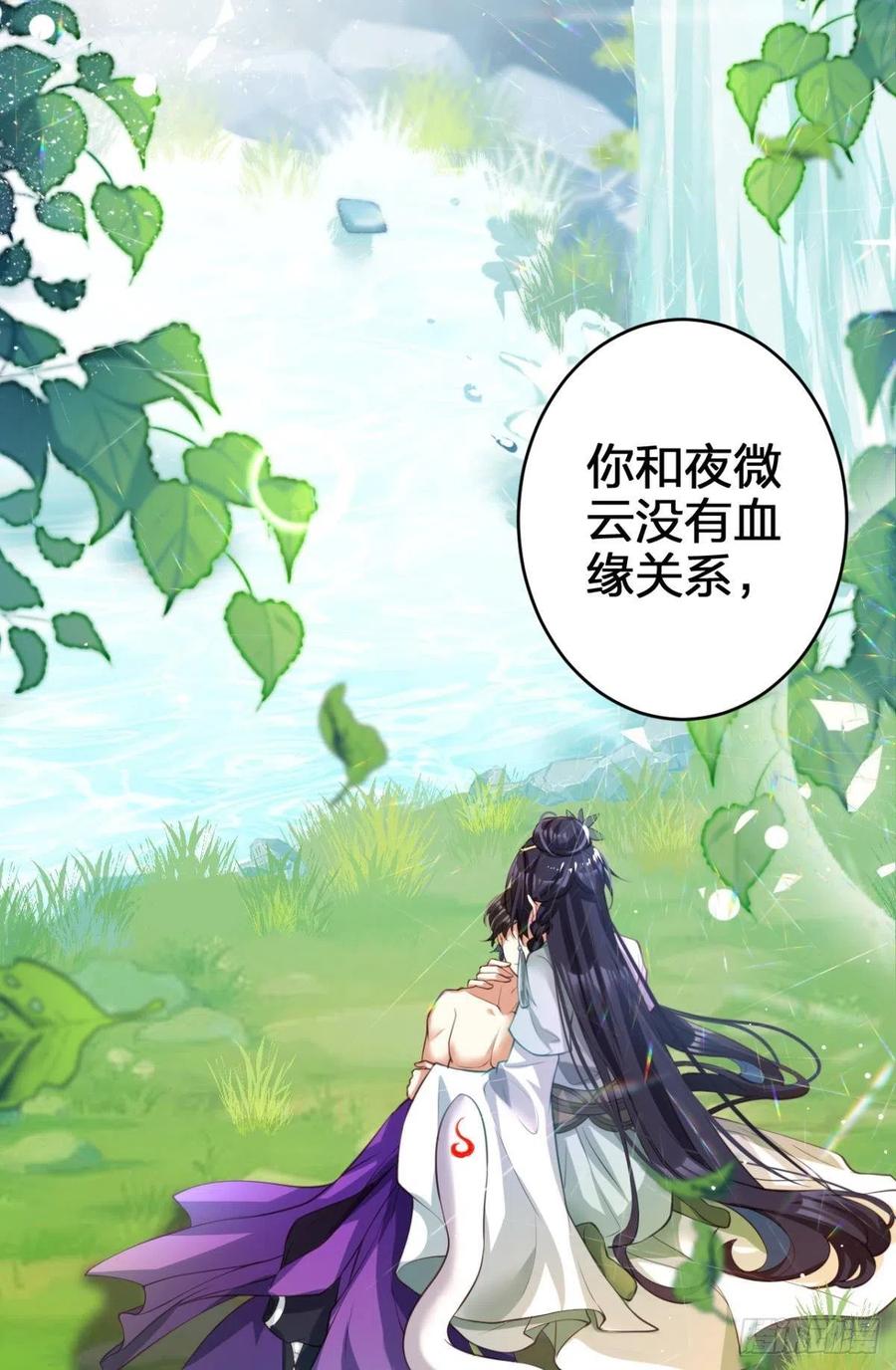 星星的告白2