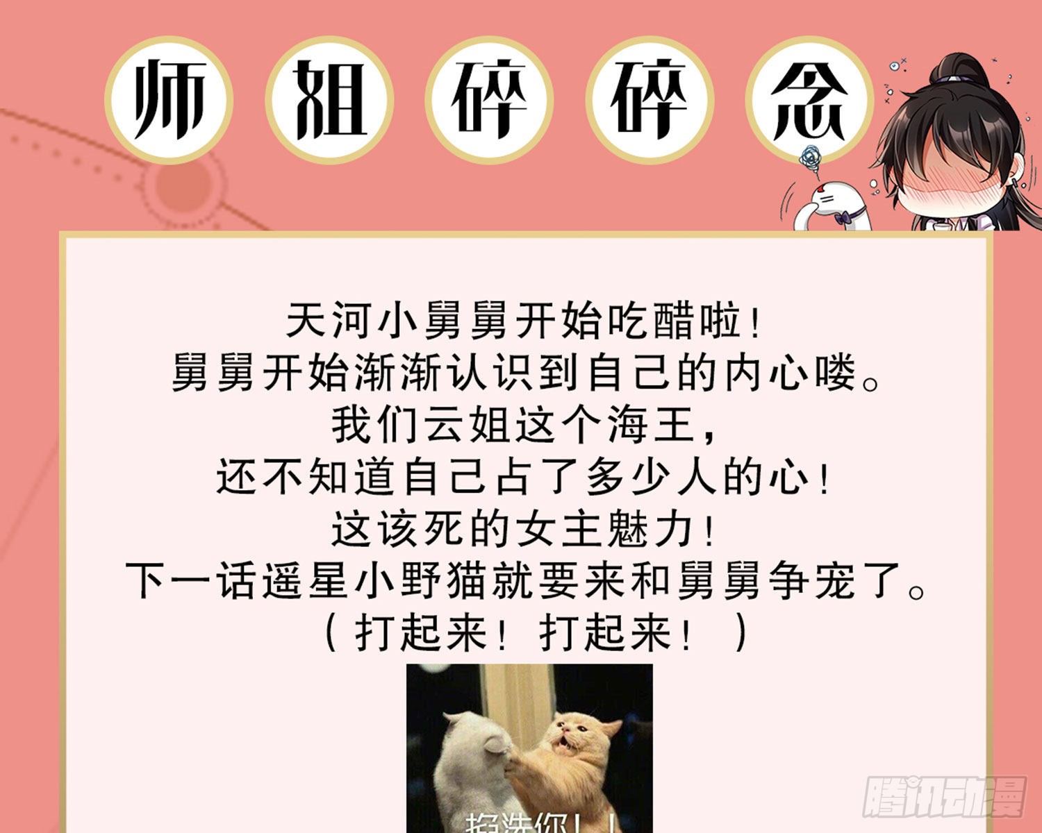 情杀三角恋113