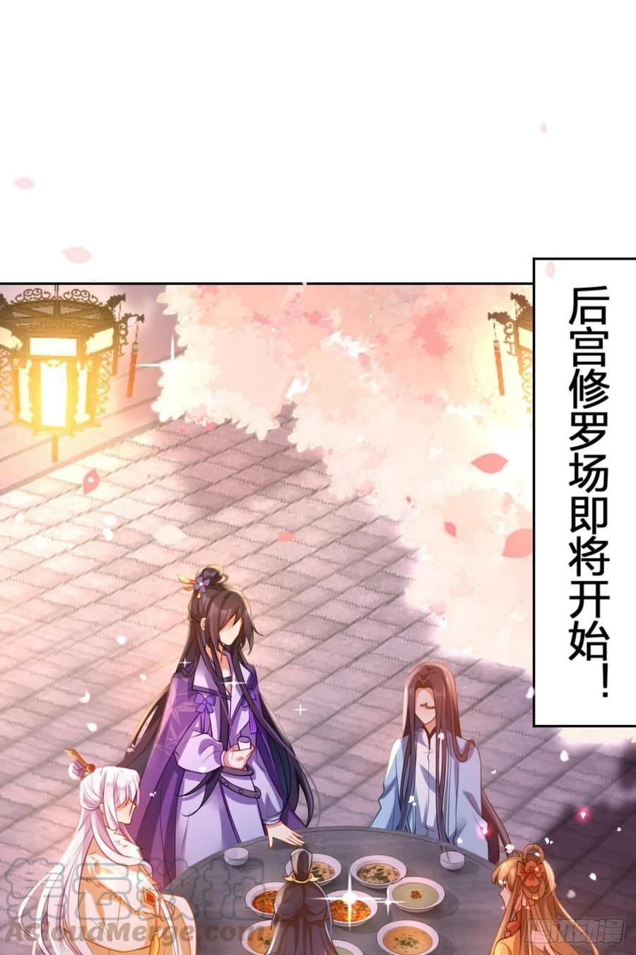 官宣名分6
