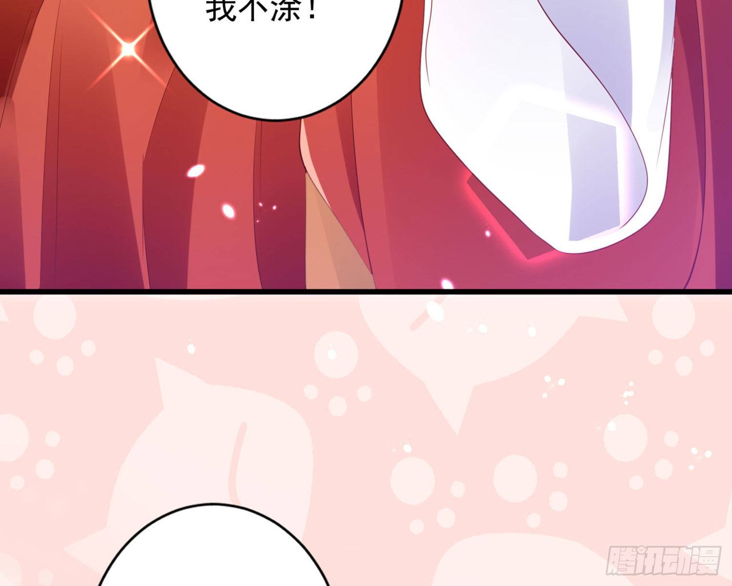 和我抢她的人，都得死111