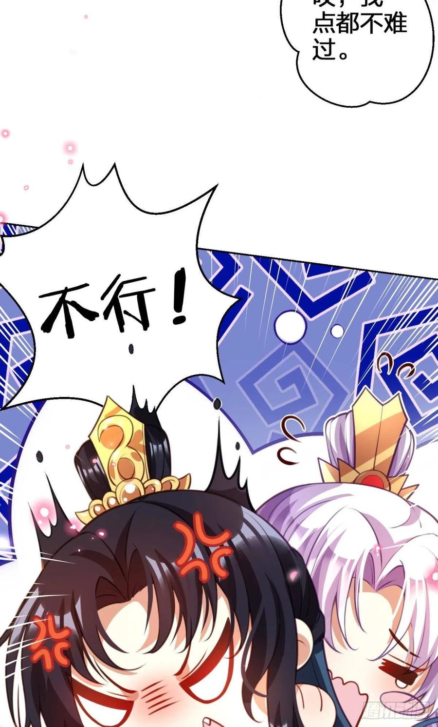 关于遥星嫁入夜家的第一次讨论4