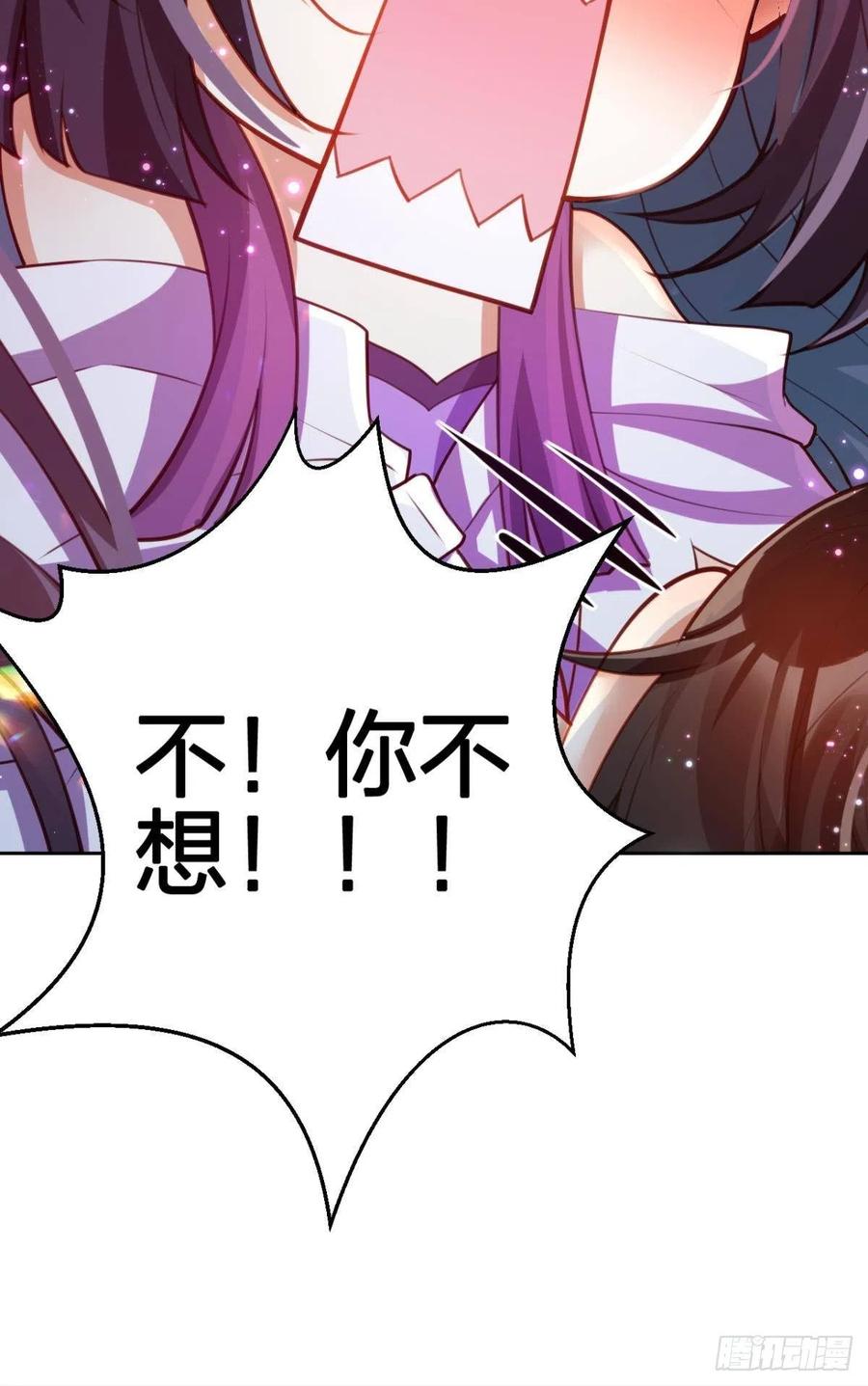 冲动过头！34