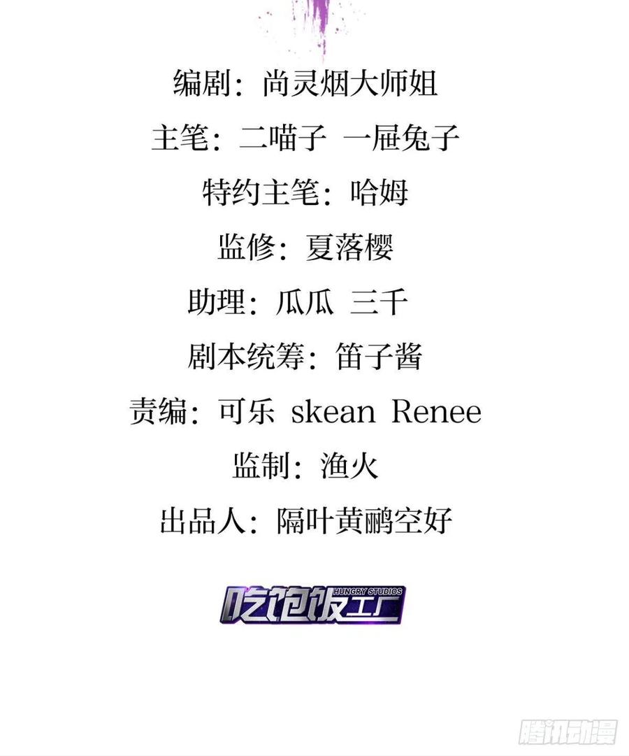 冲动过头！2