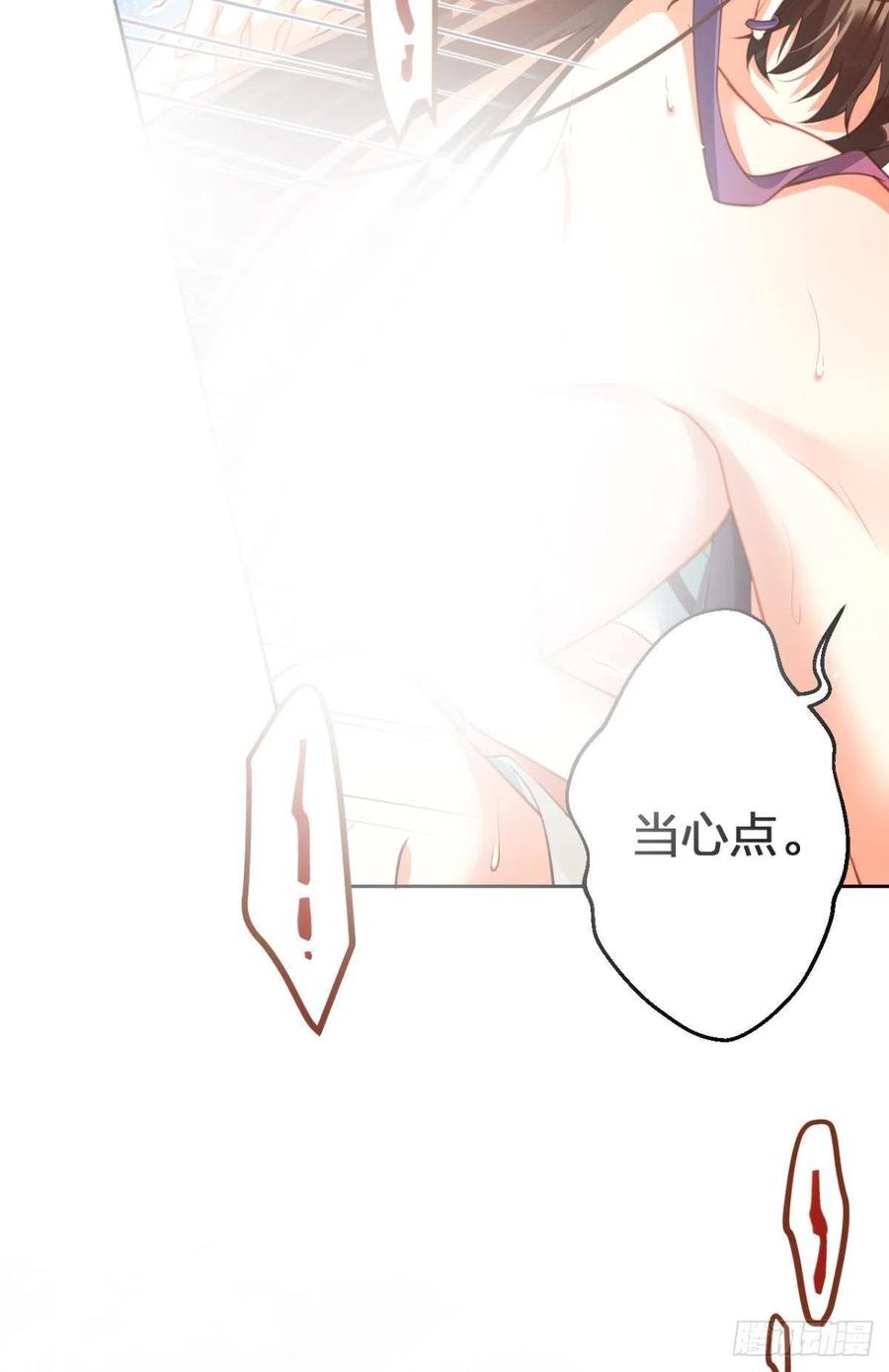 姐姐带我飞41