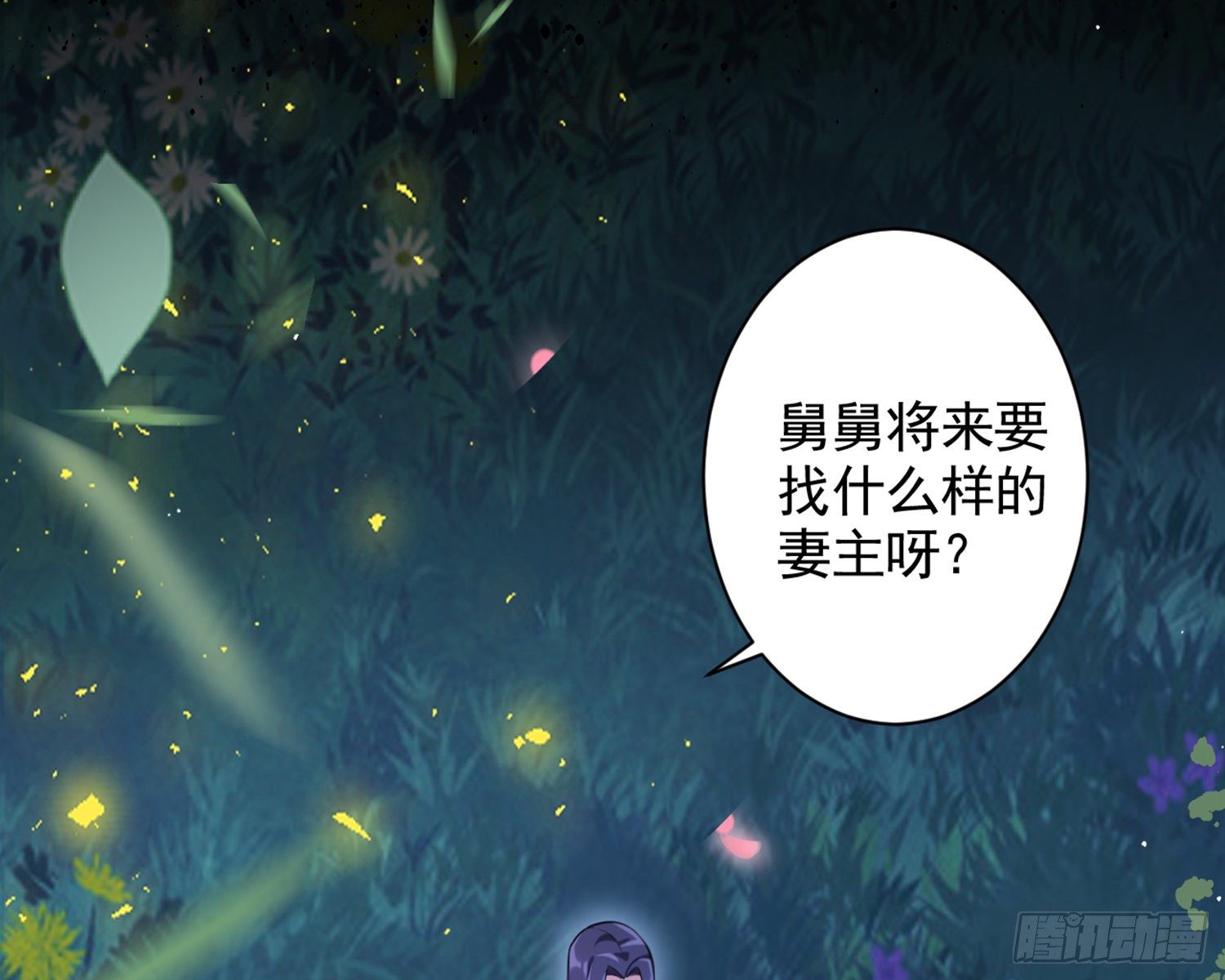 梦里的她5