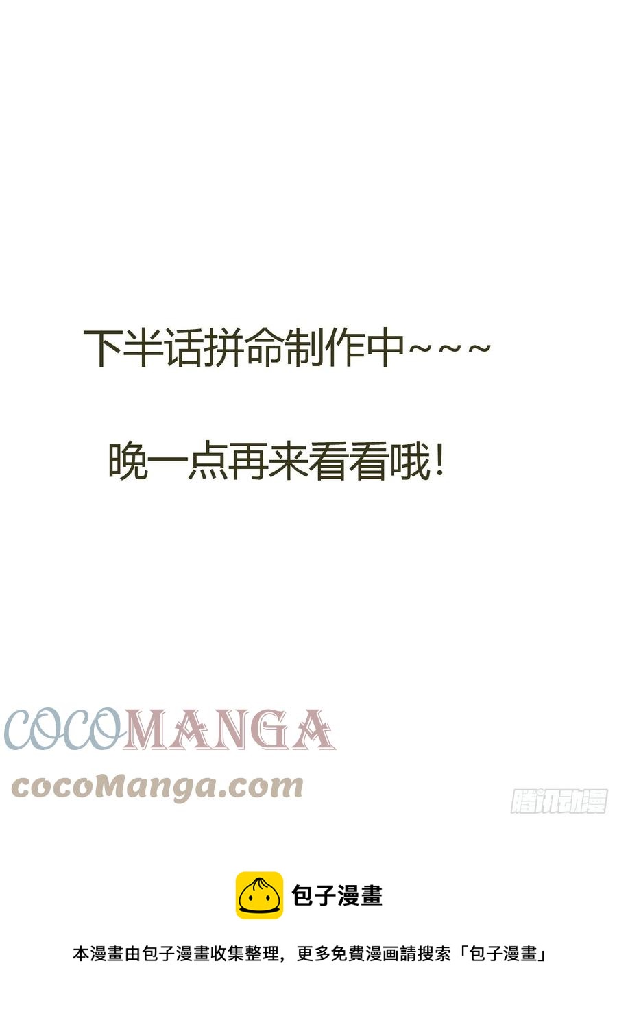 我没有以后了60
