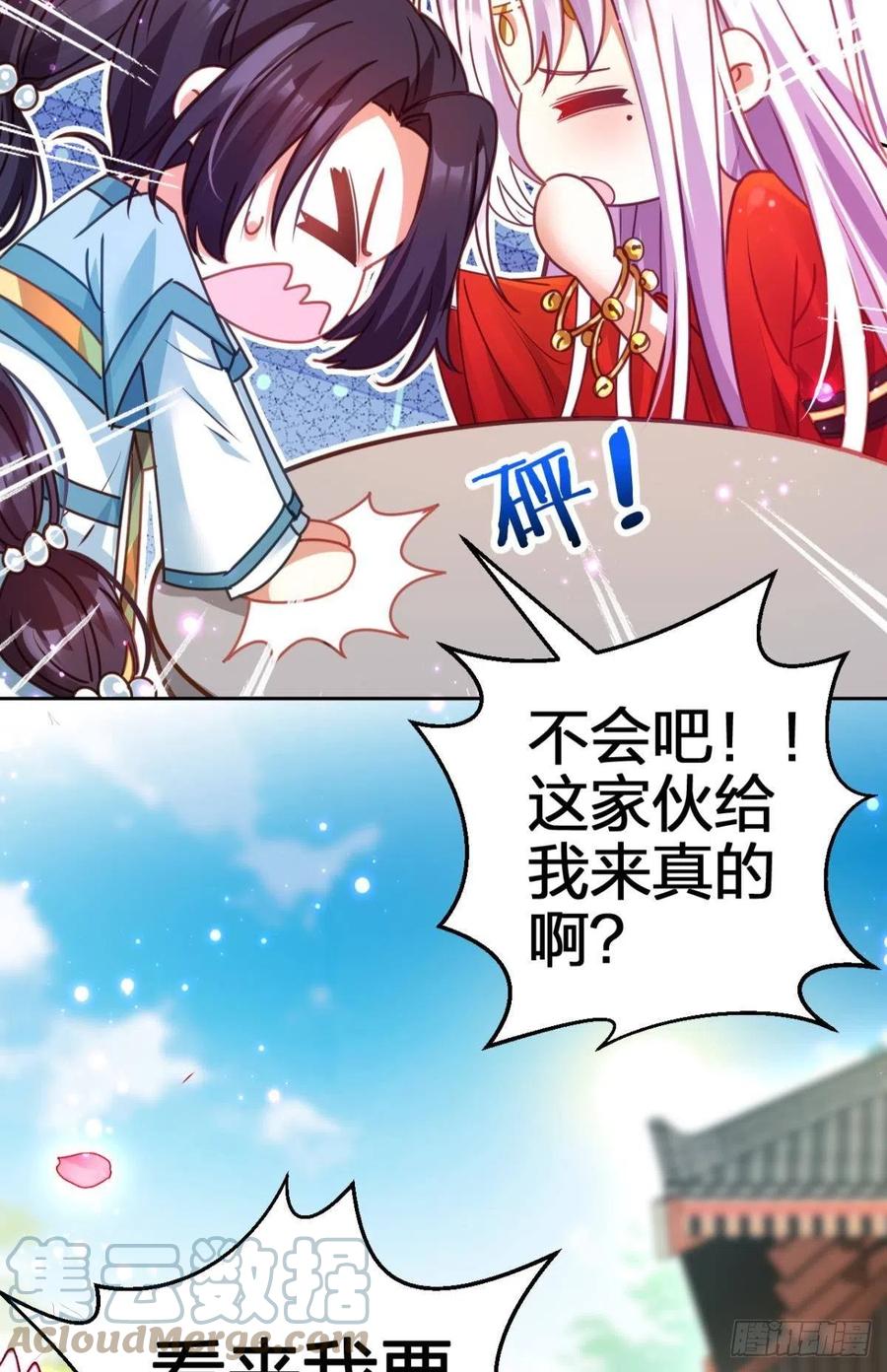 被逼婚的四四要出家！30
