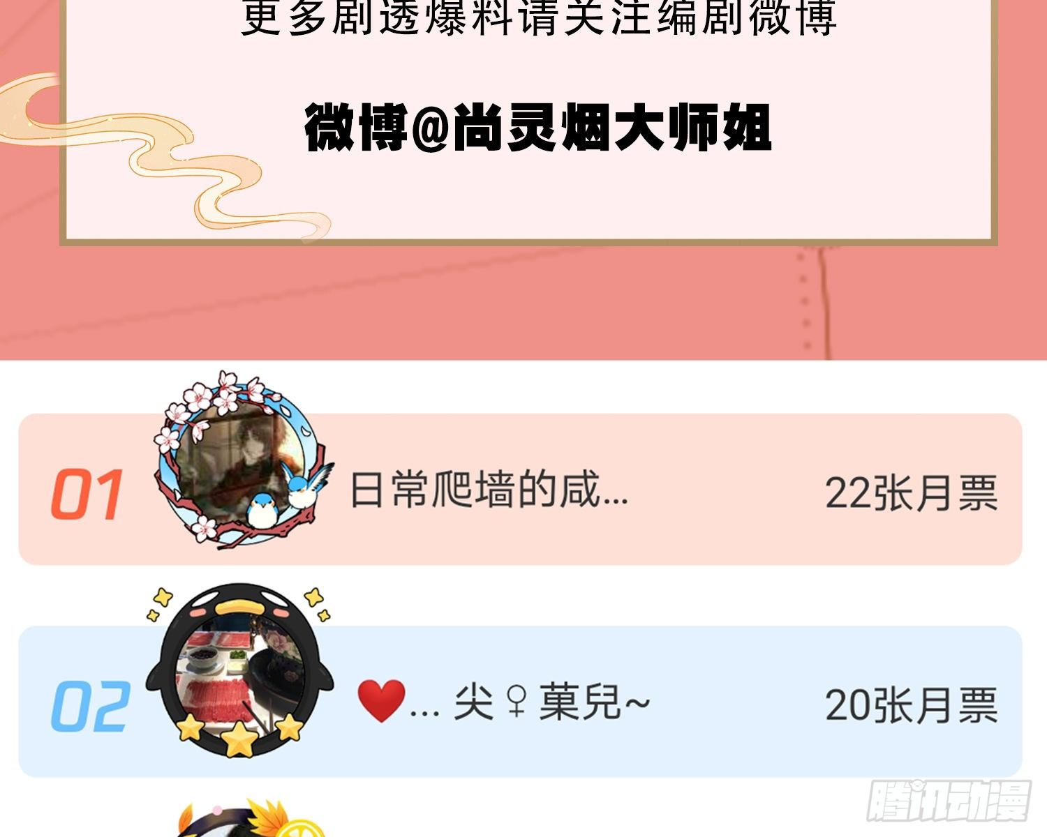 情蛊111