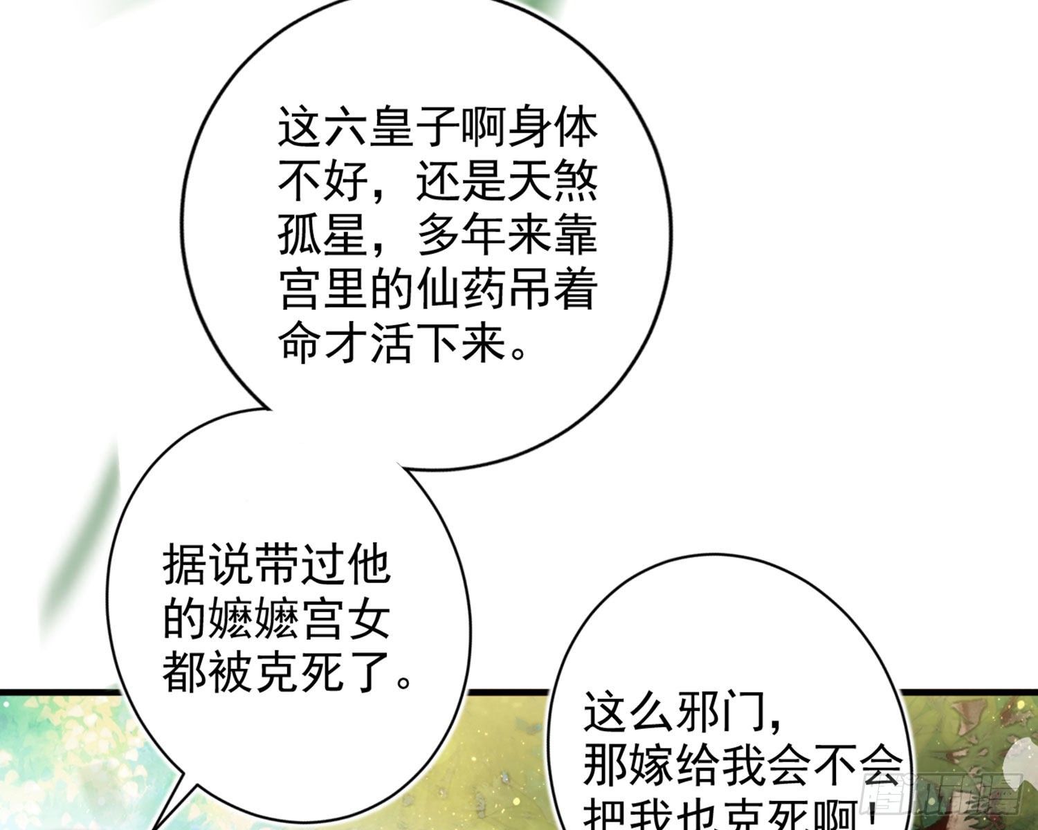 夫复何求7