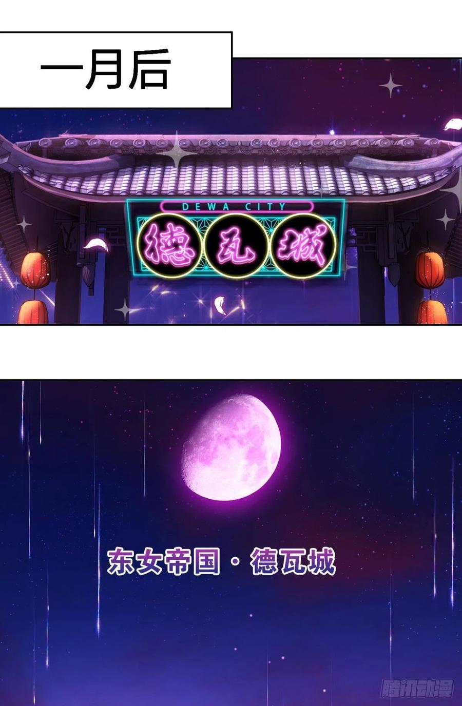 凤璃，我爱了你这么多年2