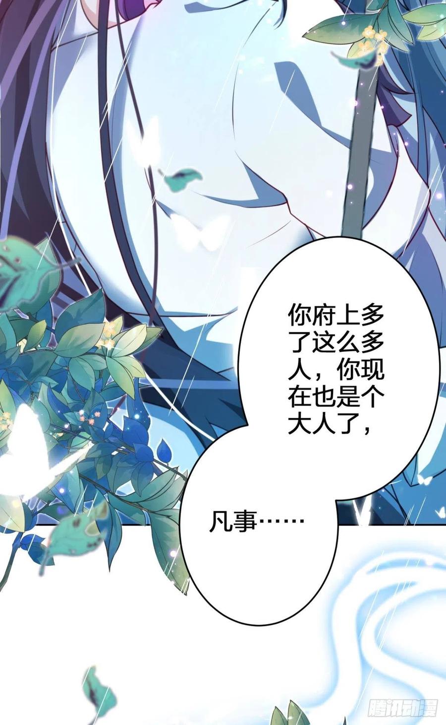 休想捆住我16